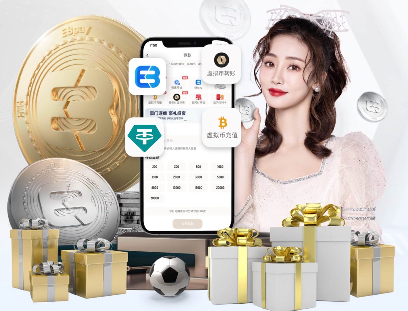 6686app 在这个秋季，告别懒散！解谜塑胶跑道材料分类！